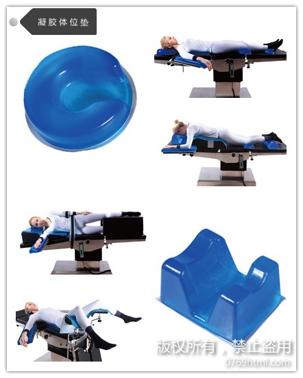 幫助手術病人無痛苦無傷害保持手術中固定體位的手術青青草免费观看係列